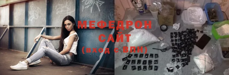 Мефедрон мука Набережные Челны